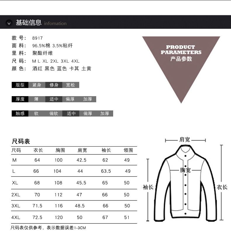 壹恺/y.kay秋季新款夹克男修身款青年韩版潮流男装休闲外套学生棒球领帅气衣服8917