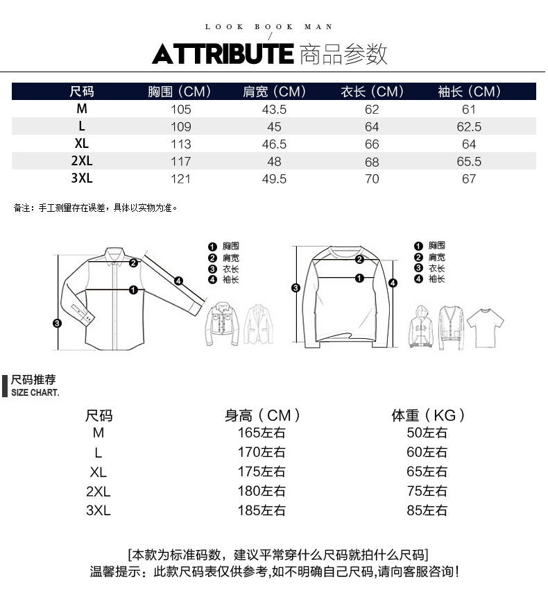 壹恺/y.kay秋季外套男士休闲夹克衫薄衣服青年外衣jacket潮3717