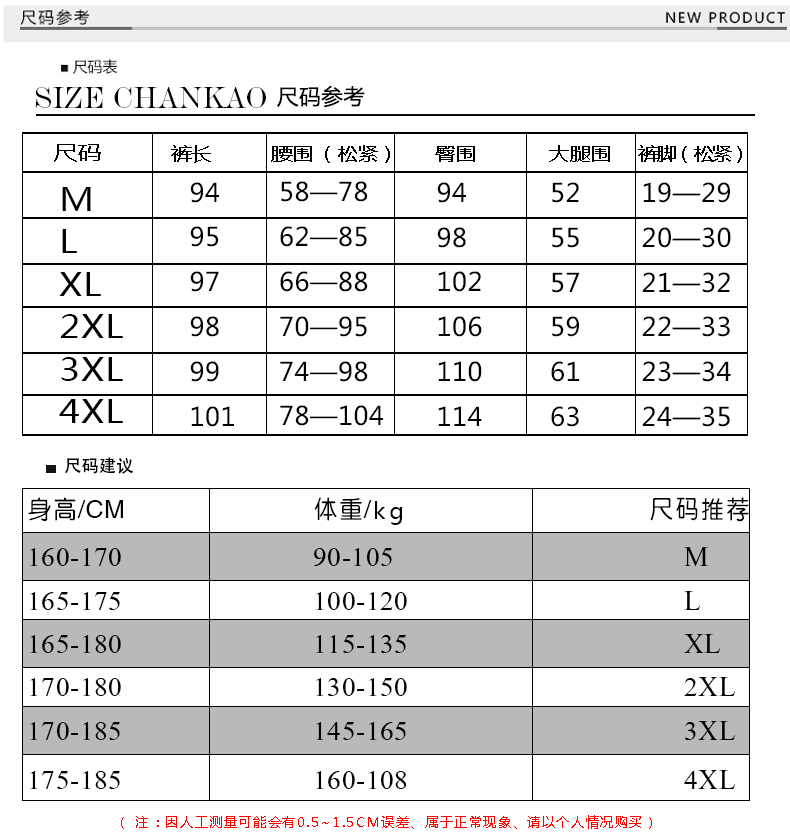 壹恺/y.kay韩版休闲裤男秋季修身男士小脚裤男青年长裤子潮5723