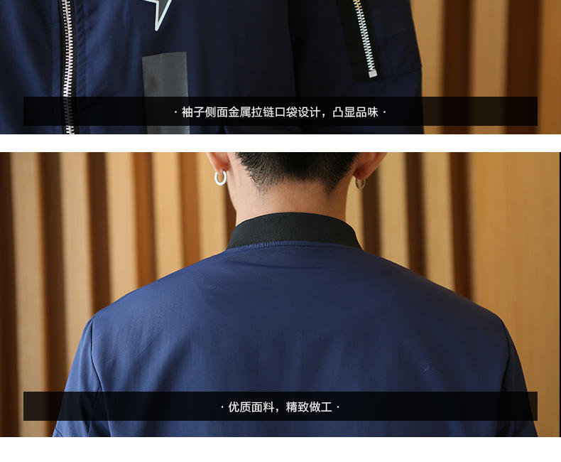 壹恺/y.kay秋季外套男士休闲夹克衫薄衣服青年外衣jacket潮3717