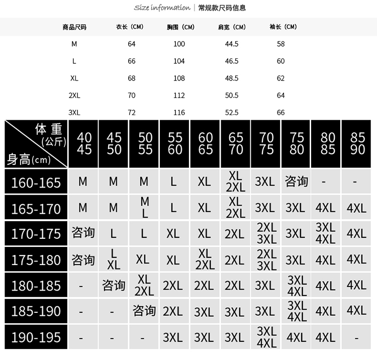 壹恺/ykay卫衣男套头个性印花圆领学生韩版春秋潮2017新款男士秋季运动外套Y25