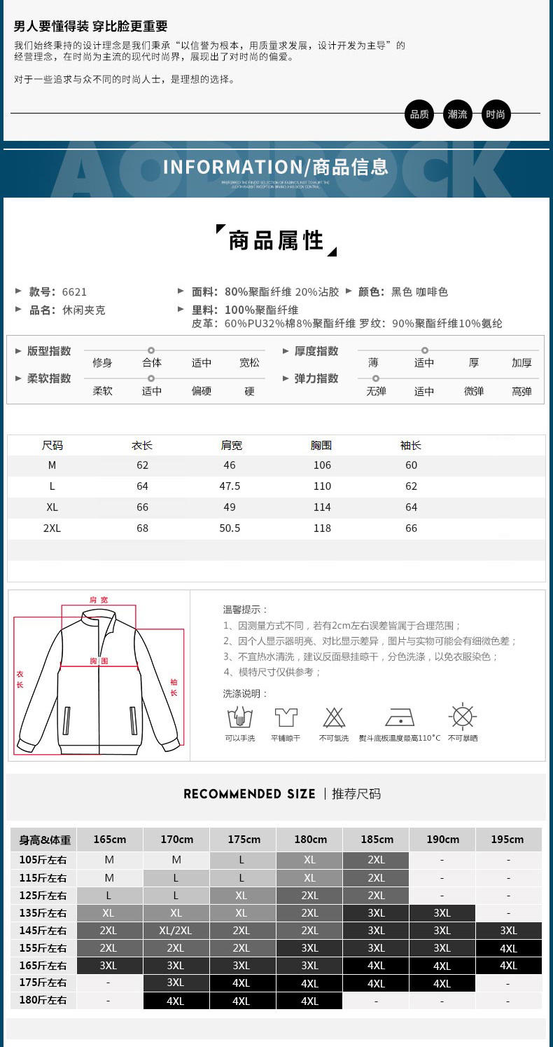 壹恺/y.kay秋季上新男士立领修身夹克潮立领机车皮休闲外套6621