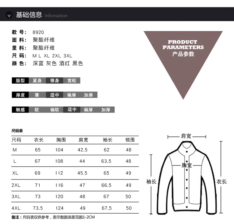 壹恺/y.kay秋装新款男士夹克男 韩版休闲连帽外套 男士修身夹克8920