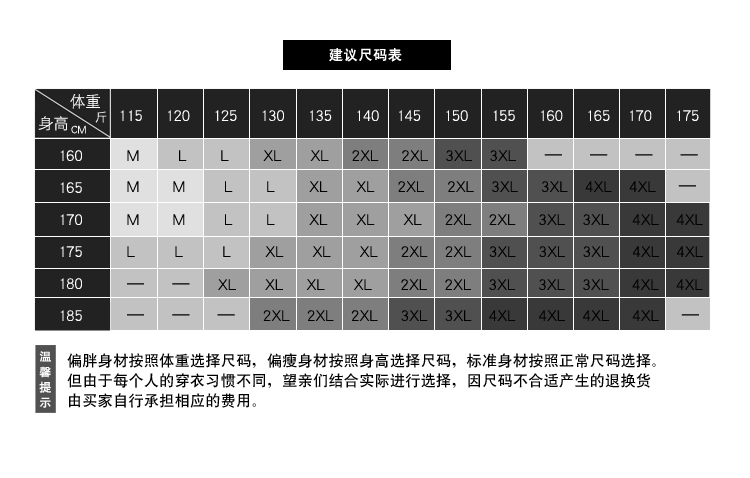 壹恺/y.kay秋装新款男士夹克男 韩版休闲连帽外套 男士修身夹克8920