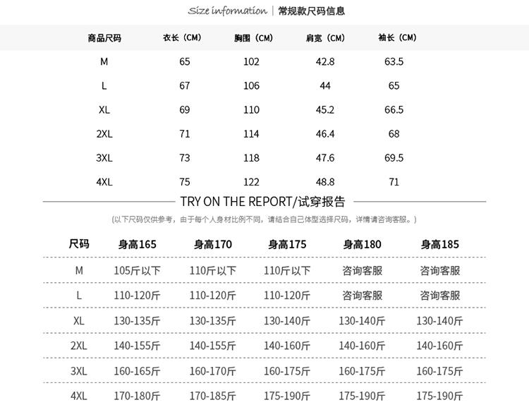 壹恺/y.kay秋冬男士棉衣韩版休闲加厚外套立领棉衣青年修身保暖棉衣H06