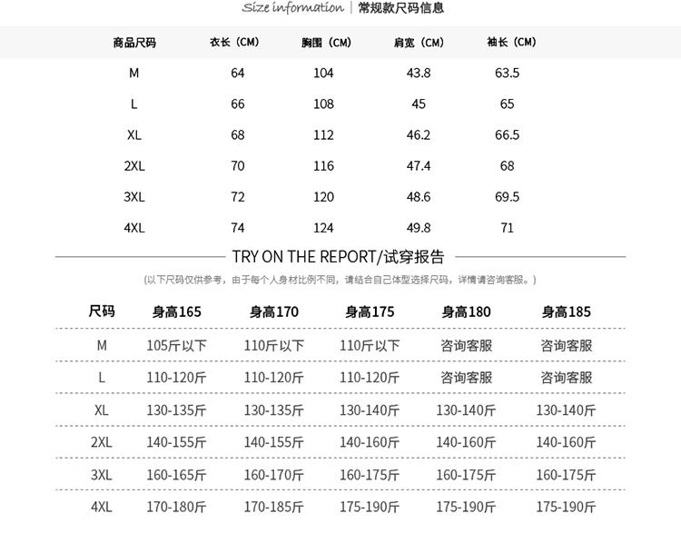 壹恺/y.kay男士加厚棉衣外套 青年男装 时尚百搭保暖棉服 短款棉衣 男H07