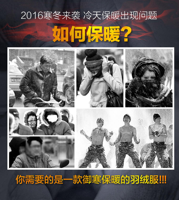 壹恺2016新款秋冬男装保暖羽绒外套 男士修身短款羽绒服外套658