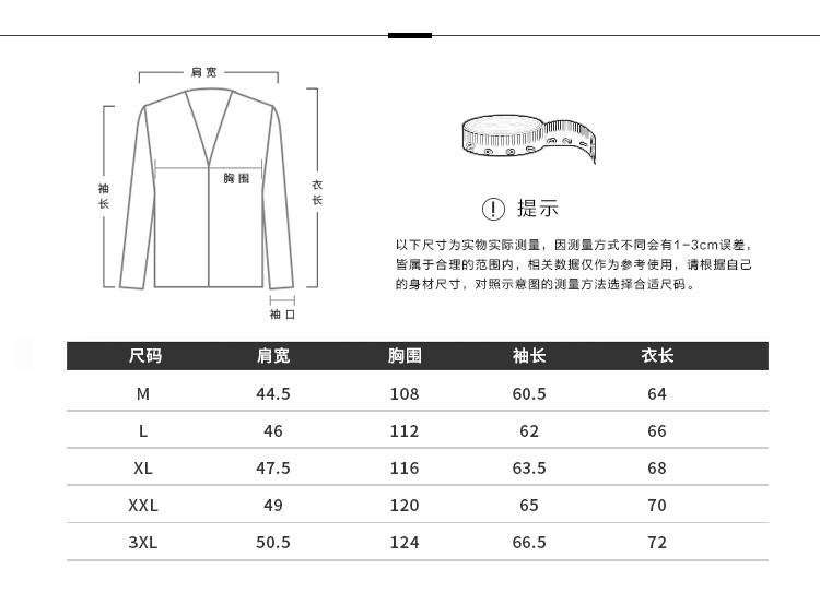 壹恺2016新款秋冬男装保暖羽绒外套 男士修身短款羽绒服外套658