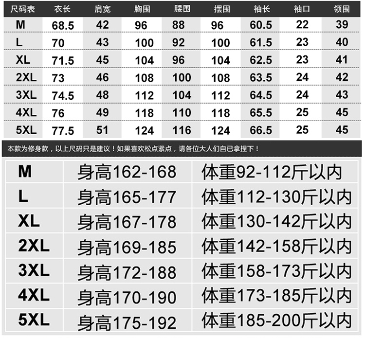 壹恺 秋装新款男士韩版修身长袖衬衫 男装上衣商务休闲衬衫 5603