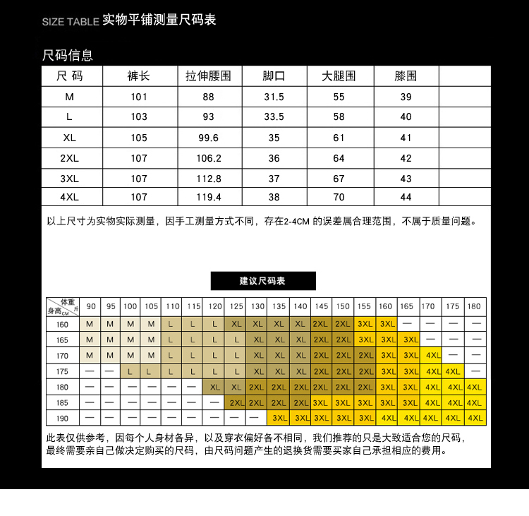 壹恺/y.kay2017春夏新款青少年男休闲裤运动裤男长裤收口束脚裤小脚裤卫裤8055