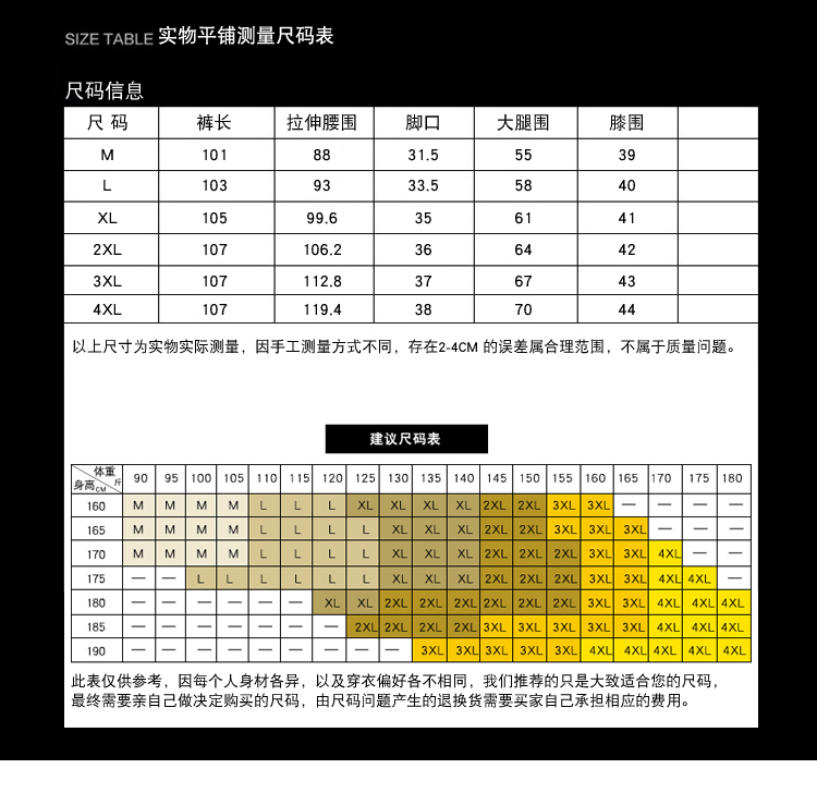 壹恺/y.aky2017春季休闲裤男青少年长裤春季纯棉休闲长裤青春流行学生裤子8057