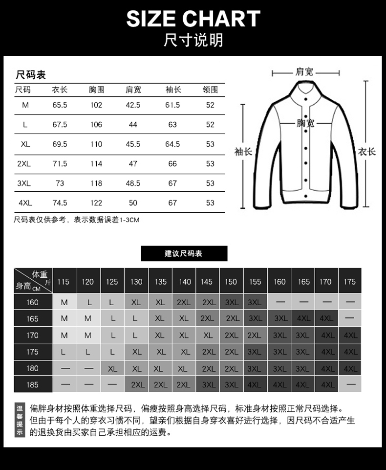 壹恺/y.kay男式春装新品纯棉水洗夹克外套修身上衣外套夹克衫潮9831