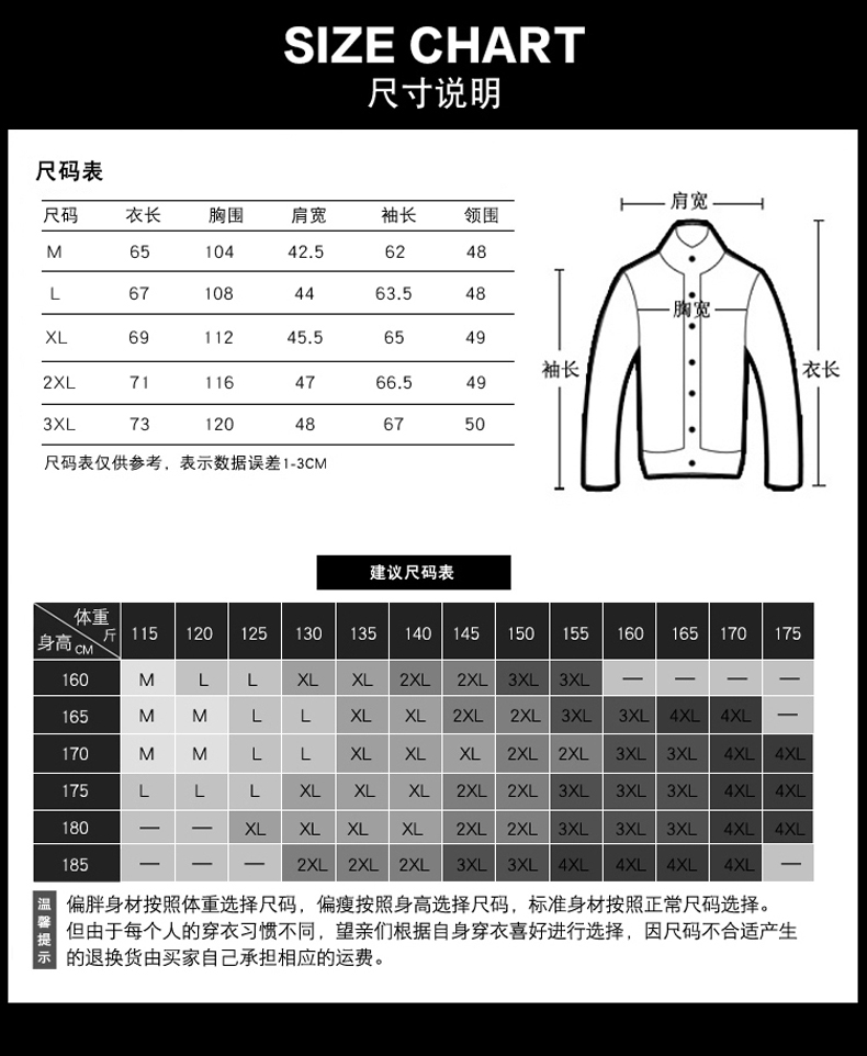 壹恺/y.kay春秋季男士夹克青年韩版修身外套男潮流连帽男装休闲上衣8920