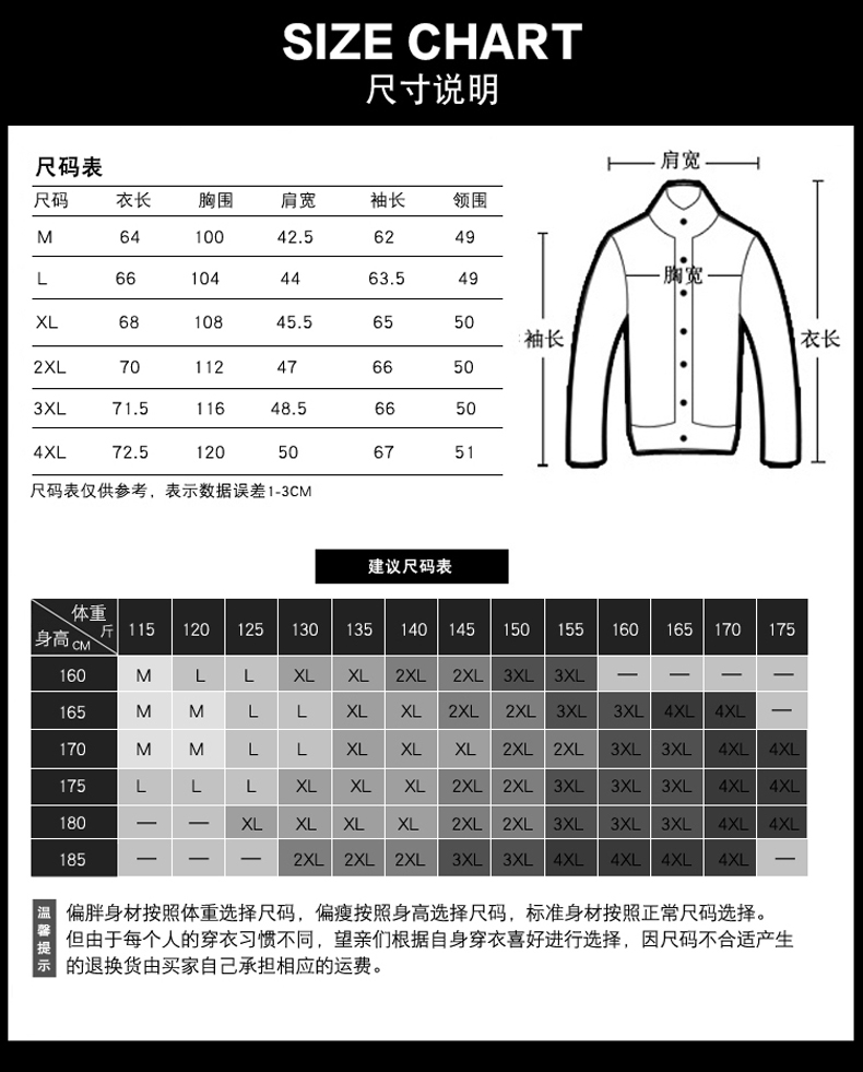 壹恺/y.kay男士2018春装外套青年韩版修身春秋薄夹克男装棒球服学生秋装外衣潮8808