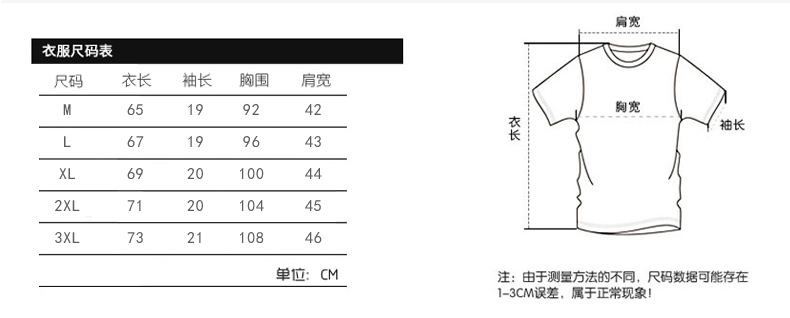 壹恺/y.kay2017夏季新款男士短袖t恤圆领 纯棉半袖简约休闲男装打底衫5908