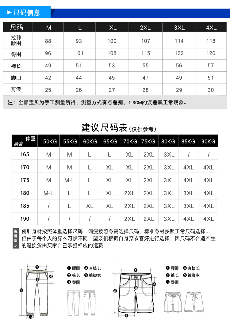 壹恺/y.kay2017夏季新款休闲短裤男直筒中裤 男士休闲裤五分裤HX6036