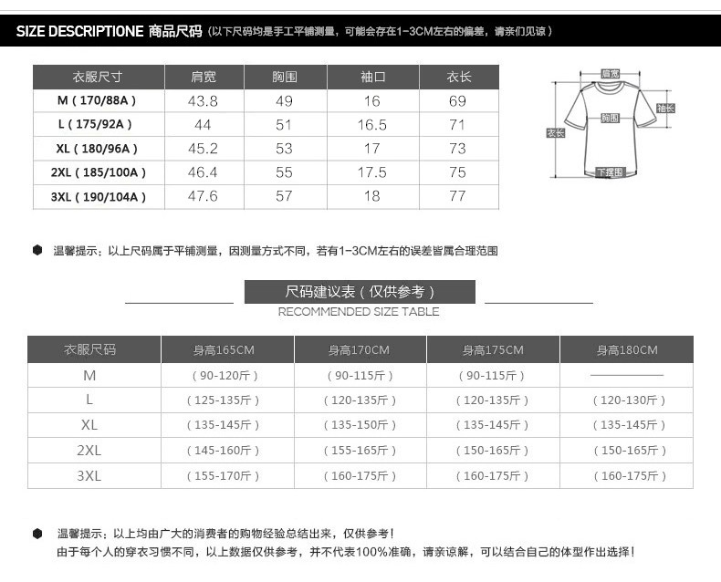 壹恺/y.kay2017夏季男士短袖t恤韩版翻领polo衫v领半袖潮流男装修身体恤YX1718