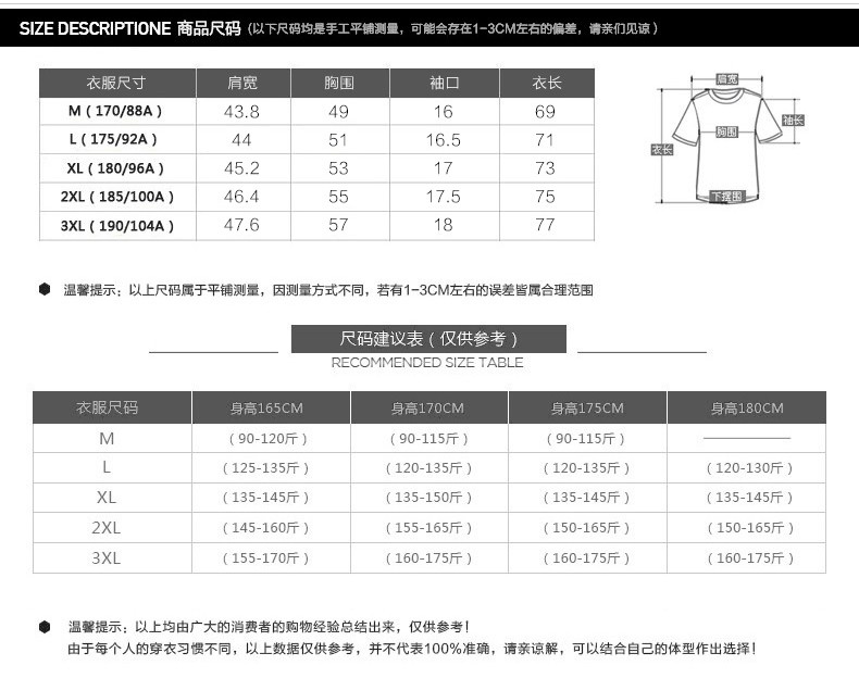 壹恺/y.kay夏季男士短袖t恤 翻领POLO衫男韩版修身半袖夏天体恤衣服yx1720