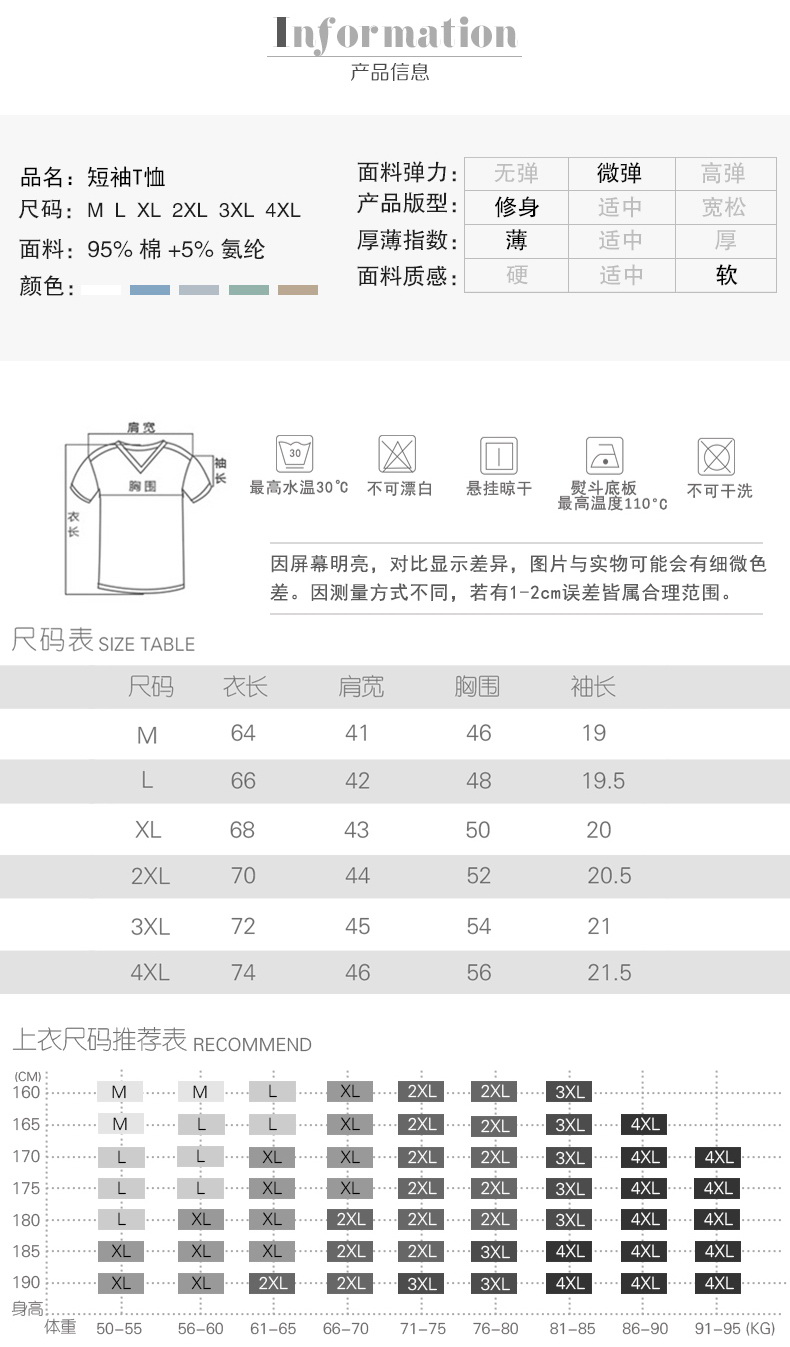 壹恺/Y.kay男士短袖T恤纯棉圆领青少年印花t桖血半袖体恤潮上衣服MD720