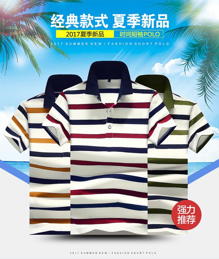 壹恺/y.kay短袖T恤夏季男士时尚休闲韩版青年条纹翻领T恤Polo衫MD705