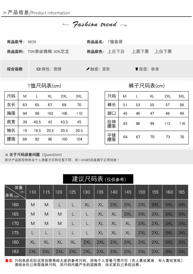 壹恺 夏季男士仿亚麻短袖T恤男装宽松棉麻薄款上衣半袖运动套装潮HX9839