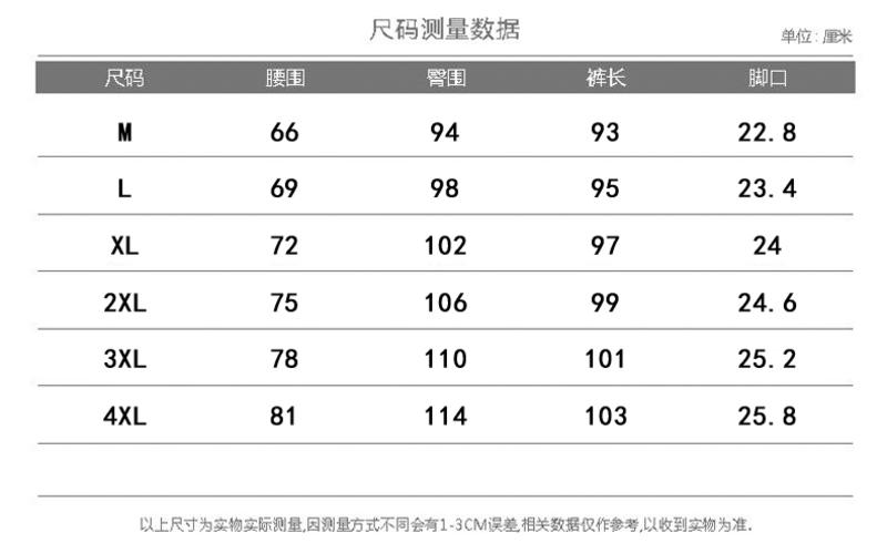 壹恺秋季新款男士休闲裤运动卫裤收口九分裤男小脚裤裤子YSK002