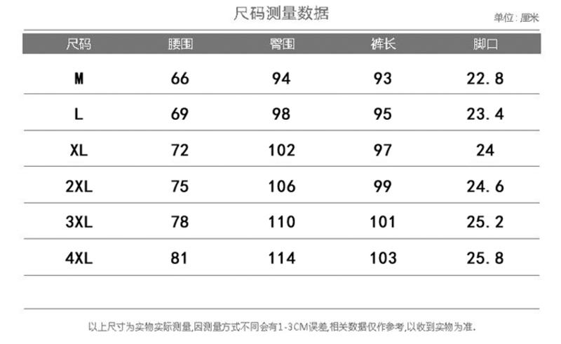 壹恺/y.kay九分裤男秋季 新款小脚修身韩版潮流运动裤男士裤子休闲裤跑步YSk001