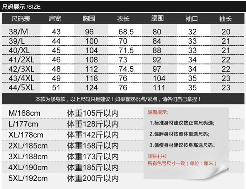 壹恺/y.kay男士韩版修身短袖衬衫 商务休闲纯棉短袖衬衫2303