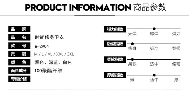 壹恺Y,kay2017秋季男士长袖套头卫衣 韩版潮流休闲薄款外套2904