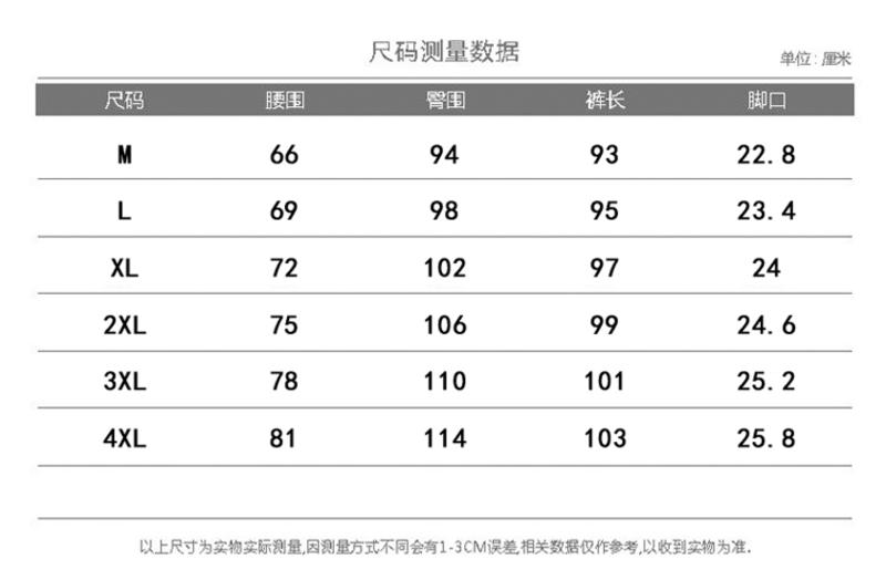 壹恺/y.kay秋季新款休闲运动裤男小脚哈伦裤男士收口九分裤修身束脚裤针织裤YSK005