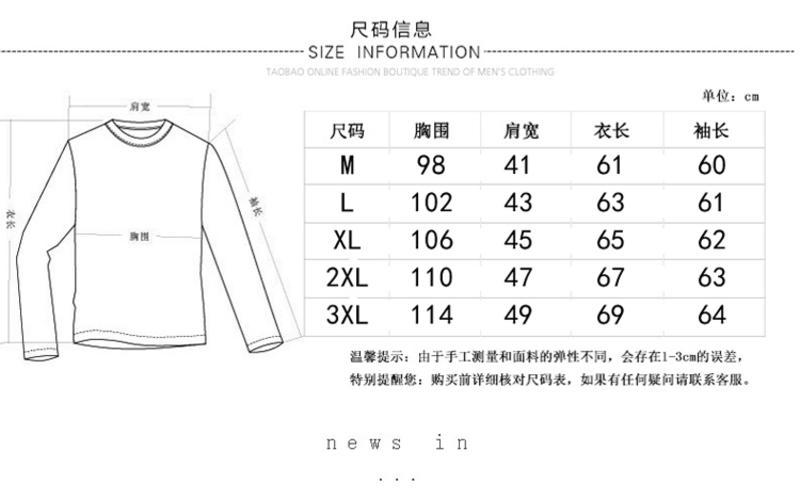 壹恺Y,kay2017秋季男士长袖套头卫衣 韩版潮流休闲薄款外套2904