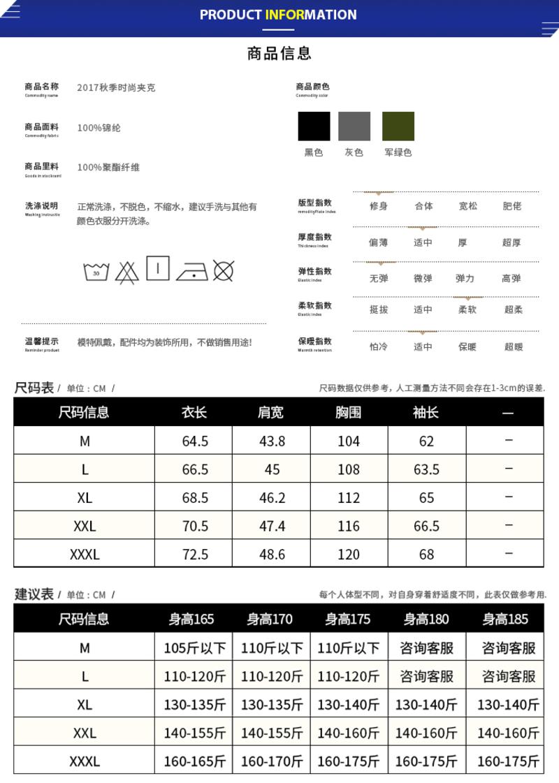 壹恺/y.kay男士春装外套新款秋季潮流青年修身立领夹克外套茄克衫KPJ68