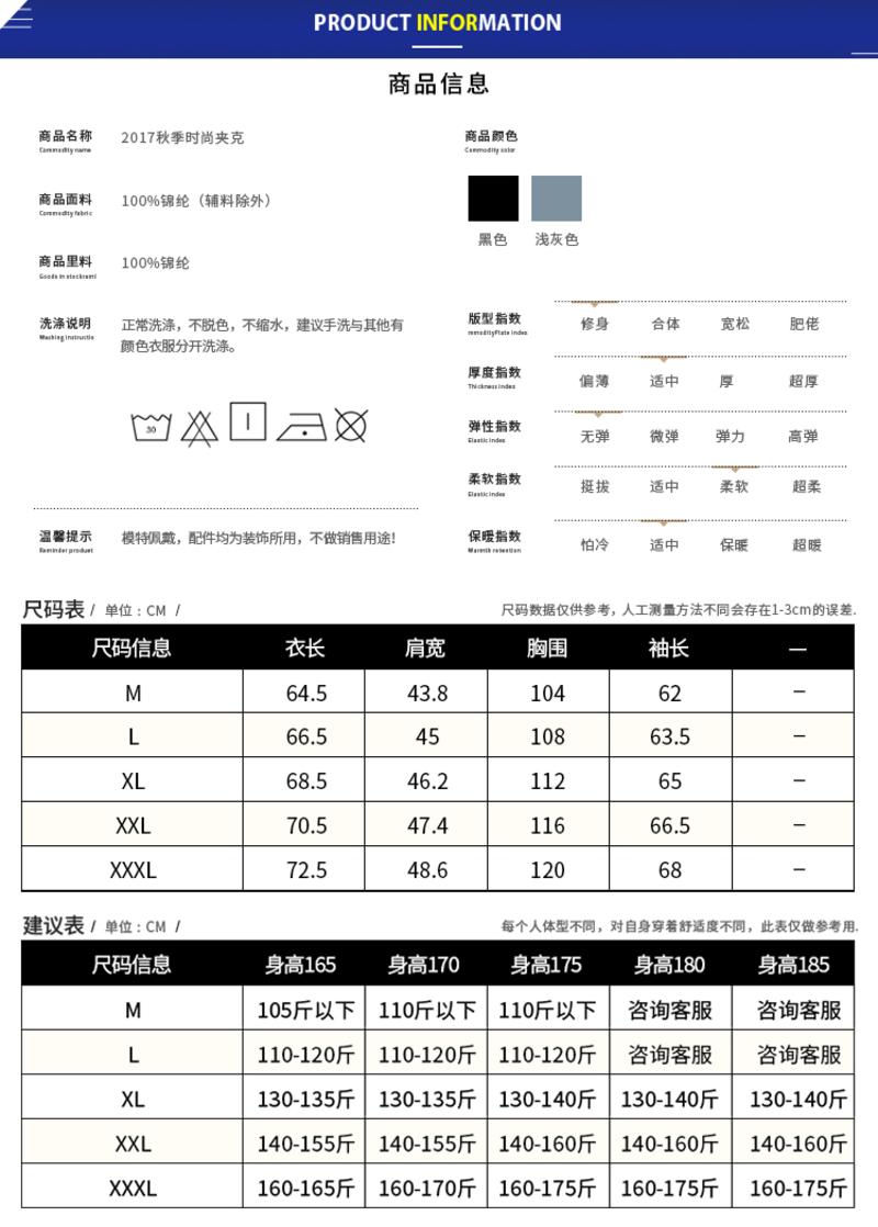 壹恺/y.kay男2019春秋季新款韩版修身潮夹克男薄款透气茄克外套立领J77