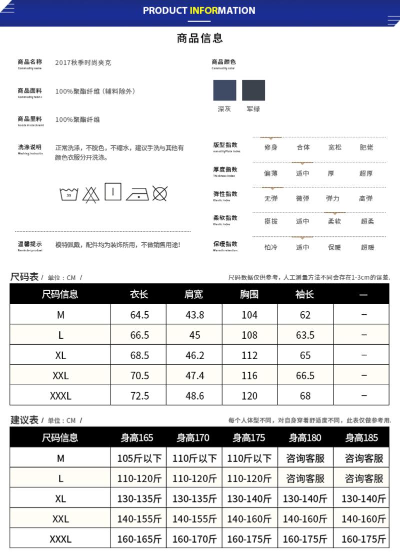 壹恺/y.kay男韩版潮流迷彩学生夹克春夏季轻薄款透气防晒服外套男J76