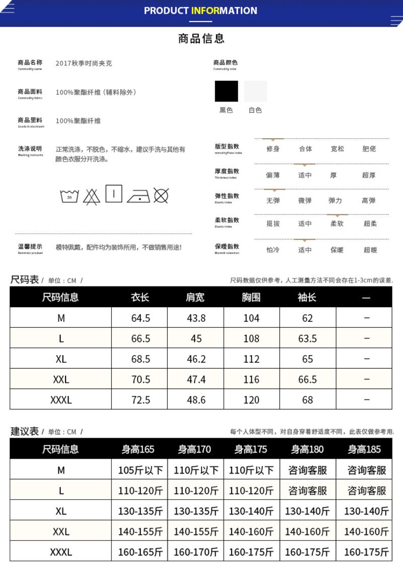 壹恺/y.kay秋季新款男士夹克修身薄款运动男装上衣棒球领外套潮KXPJ75