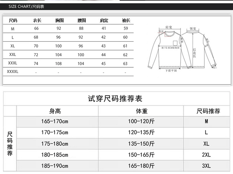 壹恺/y.kay男士小V领钮扣装饰长袖t恤衫莱卡弹力纯色圆领打底衫潮秋衣1070