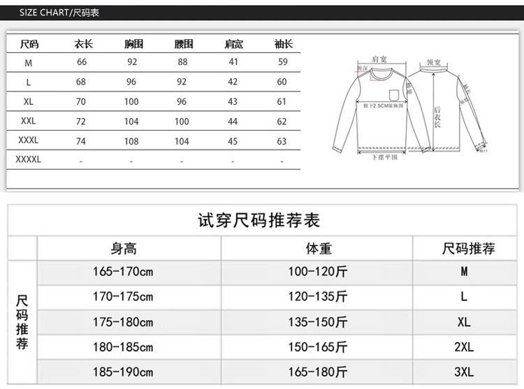 壹恺 男士纯棉圆领时尚撞色长袖T恤 修身打底衫男士长袖T恤纯棉桖YS1071