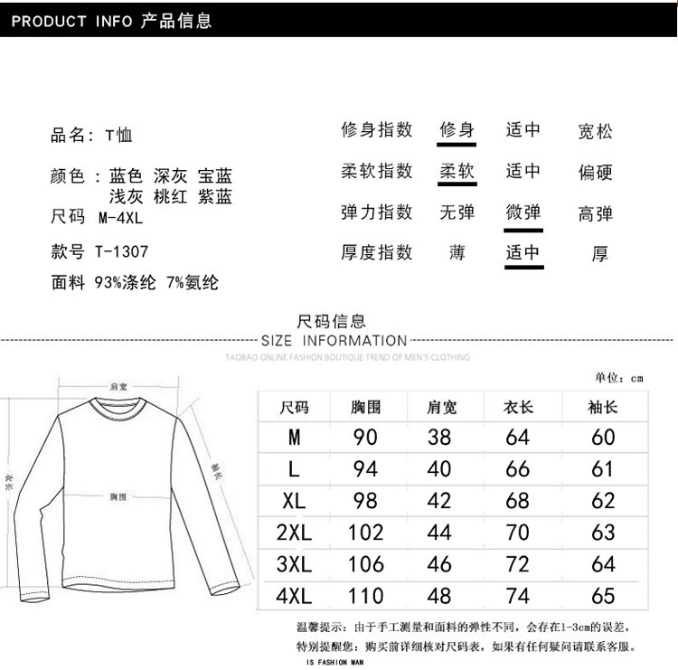 壹恺/Y.kay 2018日系潮牌个性时尚印花长袖t恤 圆领修身打底衫YST1307