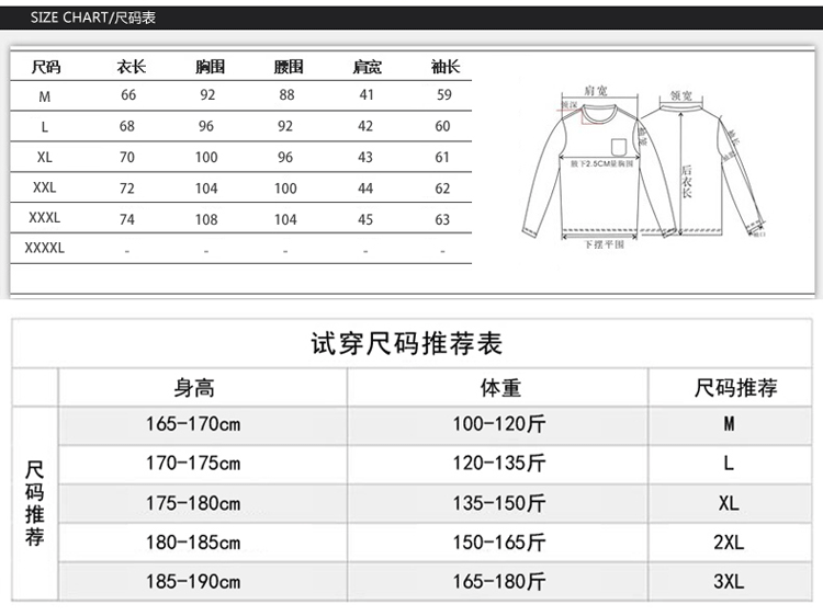 壹恺/y.kay修身男士长袖T恤男款纯棉个性印花体恤衫男长t恤YS1069