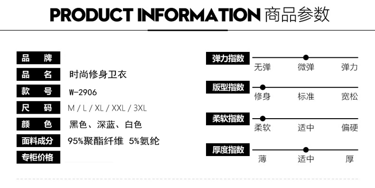 壹恺/y.kay卡通印花卫衣男圆领韩版潮流男士卫衣春秋季2017新款黑色套头外套YS2906