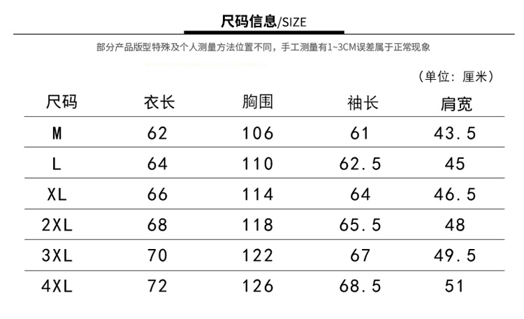 壹恺/ykay 2017春秋新款 男士外套薄款 男装韩版休闲潮男夹克0607