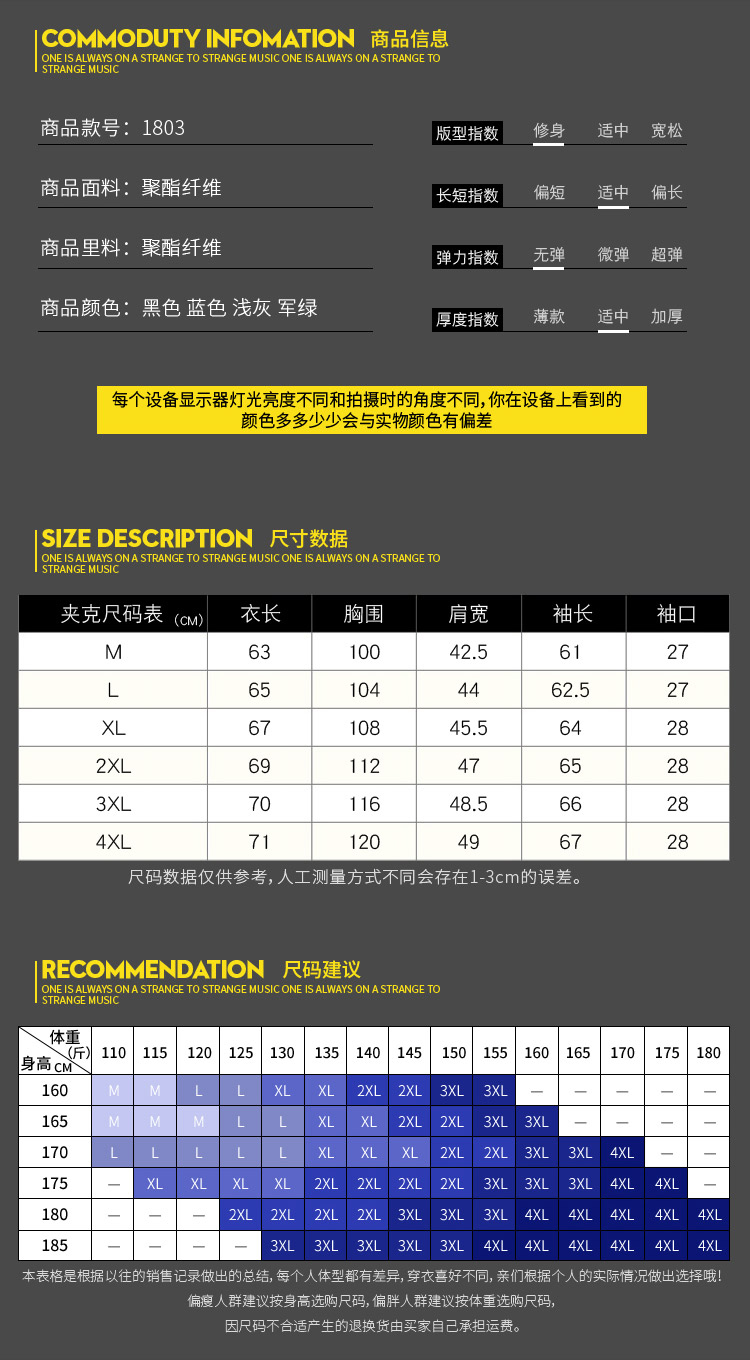 壹恺/y.kay春秋装新款男士青年修身薄夹克 男式棒球服外套HX1803