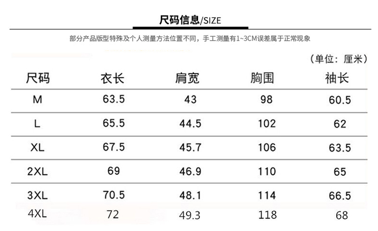 壹恺/y.kay秋季立领棒球服男印花外套男青少年修身款夹克男潮YS1788