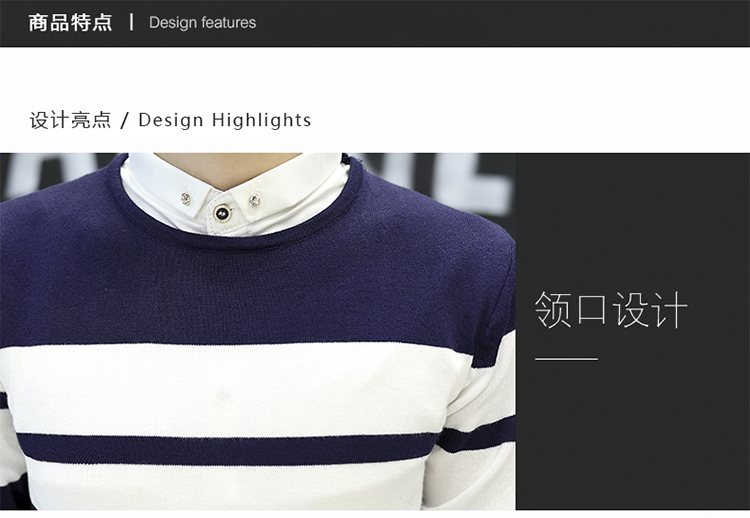 壹恺/y.kay男士针织衫 韩版修身圆领条纹套头毛衣男 YS9006