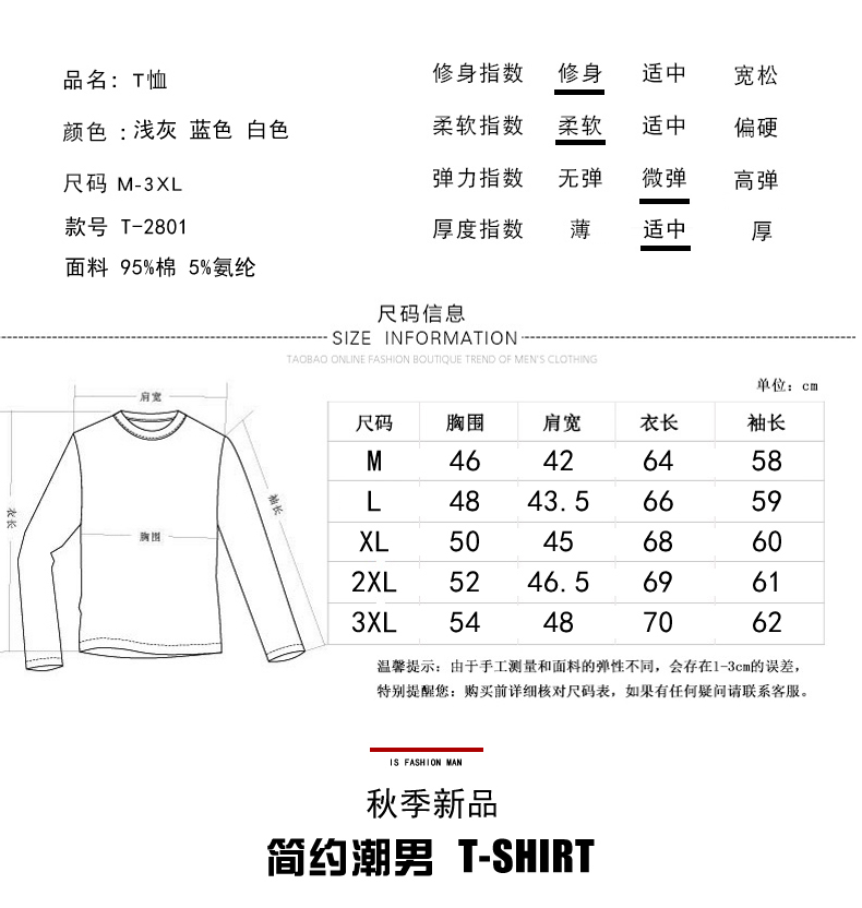 壹恺/Y.kay2017秋款新款polo衫 男士长袖t恤 韩版修身纯棉翻领T恤衫潮男汗衫YST280