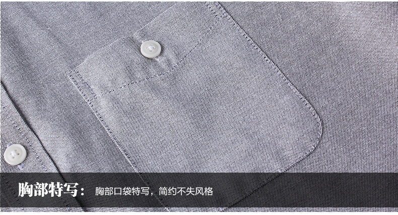 壹恺/y.kay男士春季新款长袖衬衫商务休闲韩版修身纯棉免烫衬衣6251