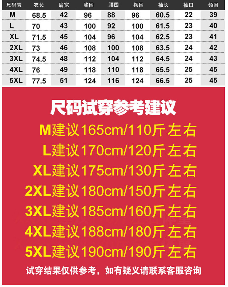 壹恺/春秋装男士韩版休闲衬衣 纯棉简约纯色 男士英伦长袖衬衫修身保暖男精纺衣服 DC5618