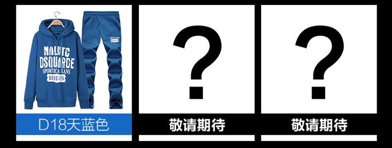 壹恺/Y.KAY 【两件套】 男连帽卫衣字母印花韩版青年卫衣+长裤一套套装D31