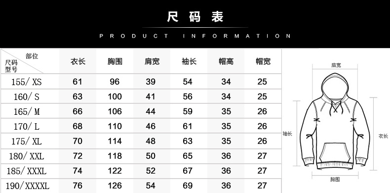 壹恺/Y.KAY 【两件套】 男连帽卫衣字母印花韩版青年卫衣+长裤一套套装D31