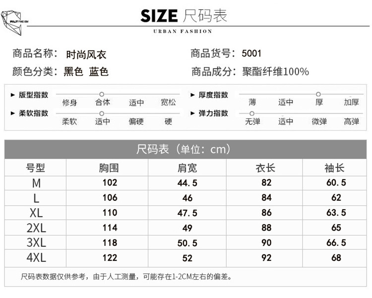 壹恺/y.kay 秋冬季薄款中长款风衣男士大衣青年修身单排扣外套潮YS5001